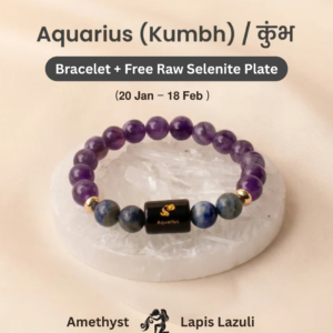 Aquarius (कुंभ राशि) Zodiac Amethyst & Lapis Lazuli Bracelet