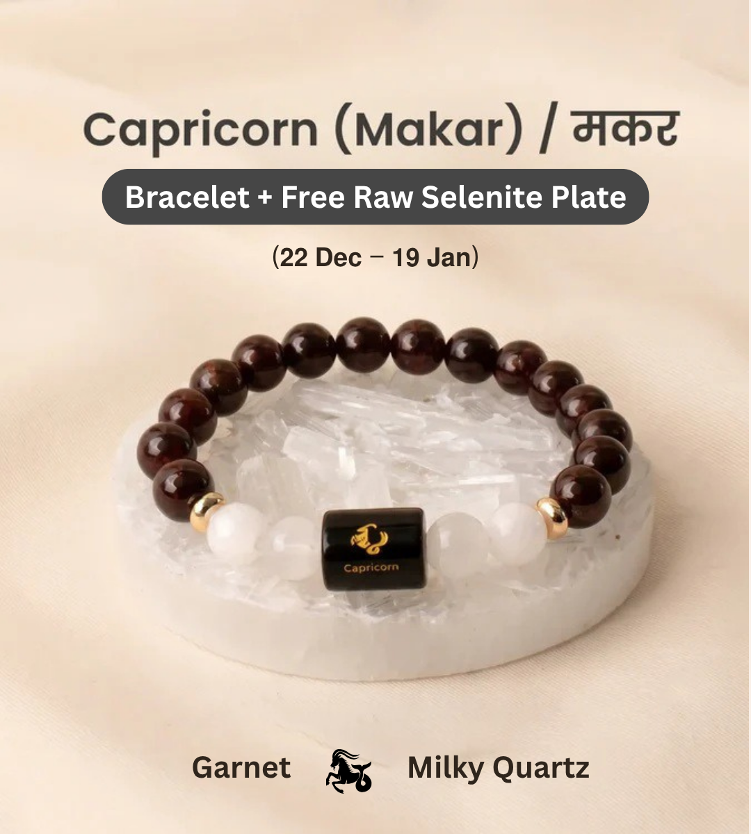Capricorn (मकर राशि) Zodiac Garnet & Milky Quartz Bracelet