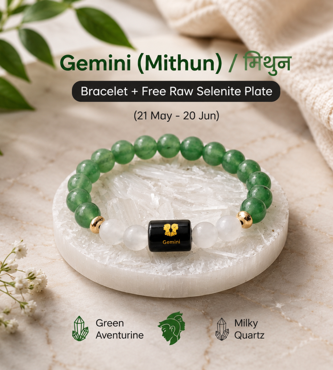 Gemini (मिथुन राशि) Zodiac Green Aventurine & Milky Quartz Bracelet