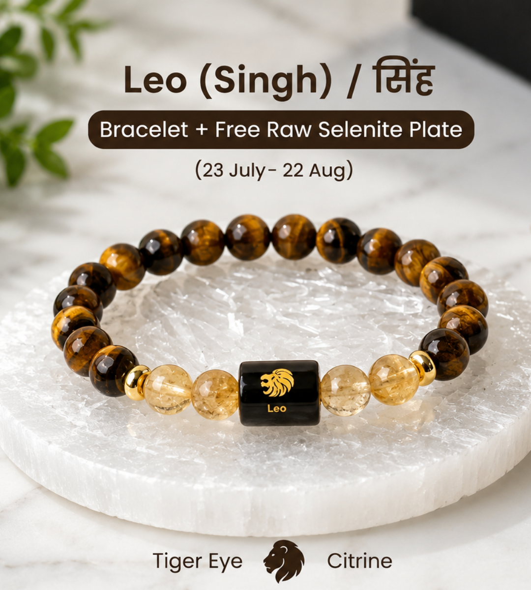Leo (सिंह राशि) Zodiac Tiger Eye & Citrine Bracelet