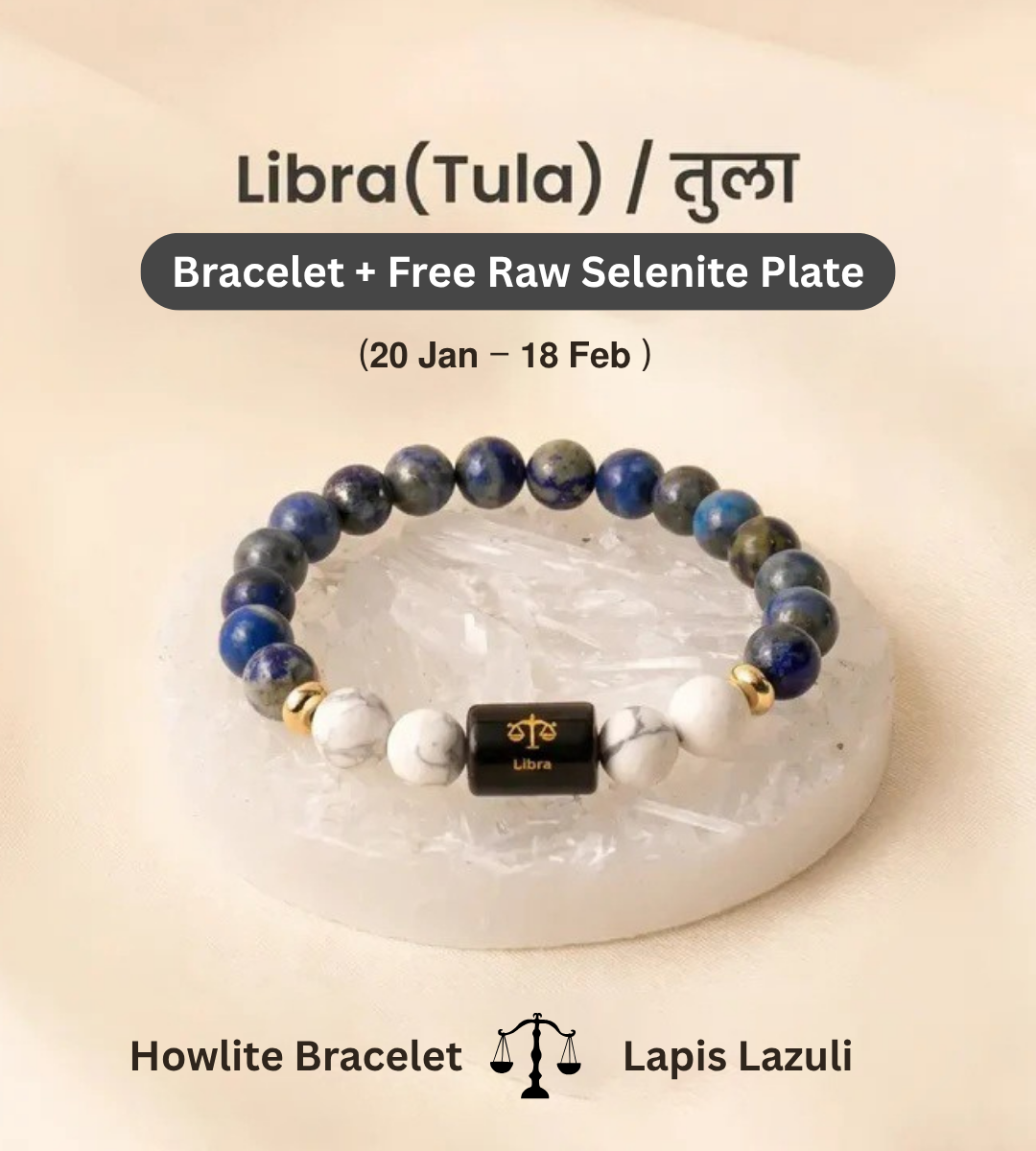Libra (तुला राशि) Zodiac Lapis Lazuli & Howlite Bracelet