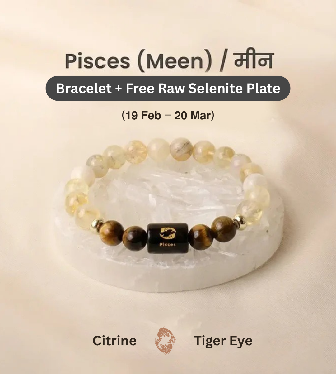Pisces (मीन राशि) Zodiac Citrine & Tiger Eye Bracelet