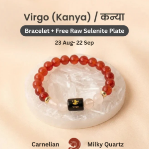 Virgo (कन्या राशि) Zodiac Carnelian & Milky Quartz Bracelet