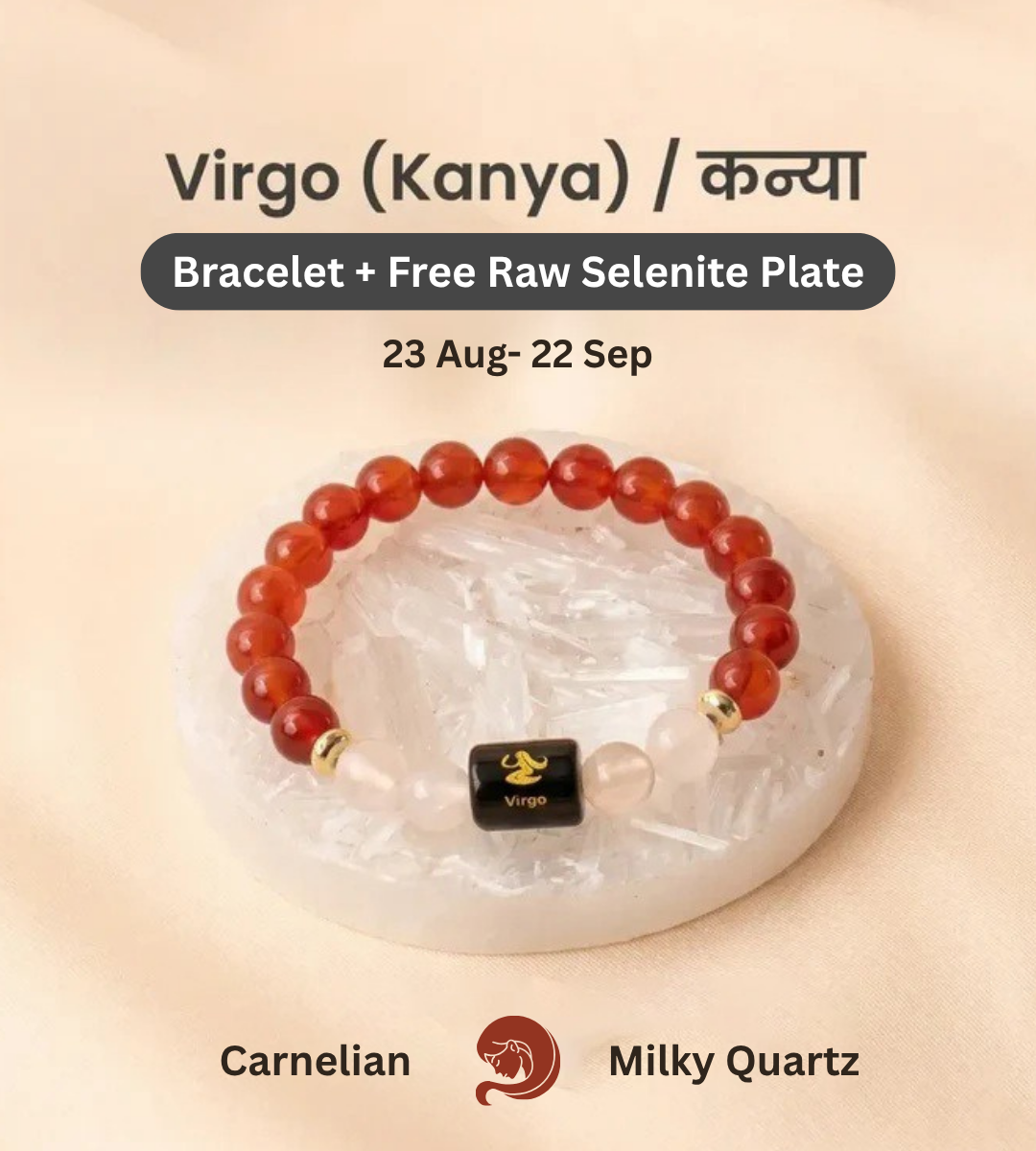 Virgo (कन्या राशि) Zodiac Carnelian & Milky Quartz Bracelet