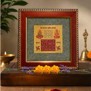 Vyapar Vriddhi Yantra Frame