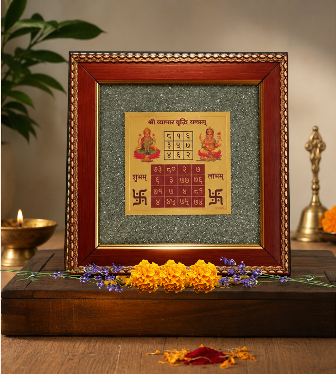 Vyapar Vriddhi Yantra Frame